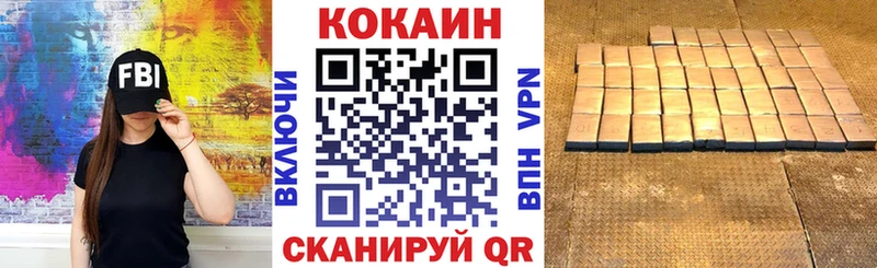 Где купить Навашино АМФЕТАМИН  ГАШИШ  Alpha PVP 