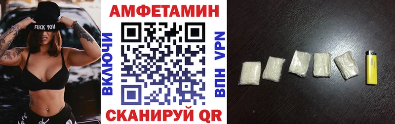 Амфетамин Розовый  Навашино 