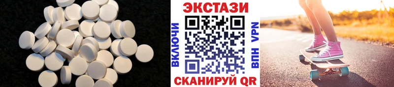 дарнет шоп  Навашино  ЭКСТАЗИ MDMA 