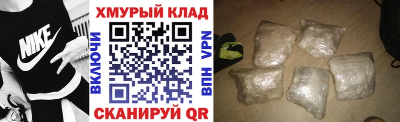 ГЕРОИН Heroin  Навашино 