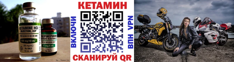 shop телеграм  Навашино  КЕТАМИН ketamine 