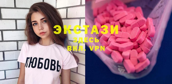 мефедрон VHQ Покров