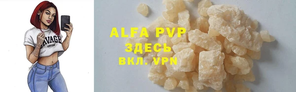 амф Алексеевка