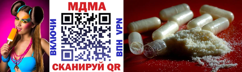omg ONION Навашино MDMA кристаллы