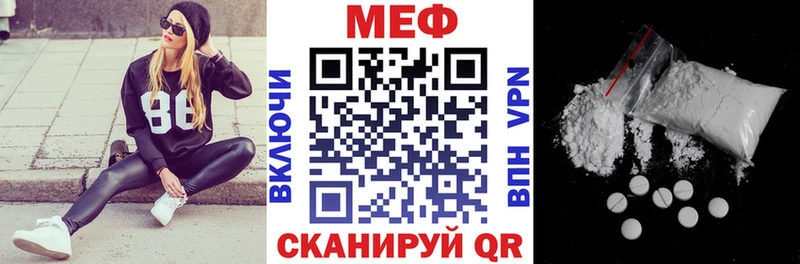 Меф 4 MMC Навашино