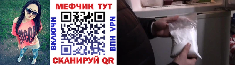 Меф мяу мяу мука Навашино