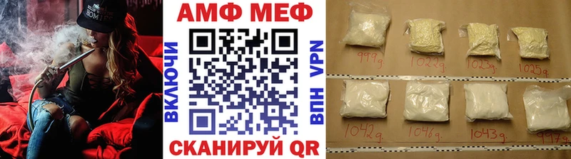 МЕТАМФЕТАМИН Methamphetamine  МЕГА онион  Навашино  купить наркотик 