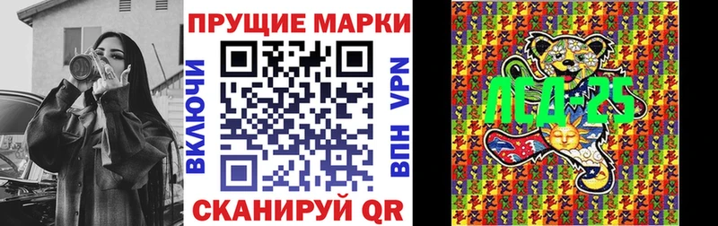Марки N-bome 1,5мг Навашино