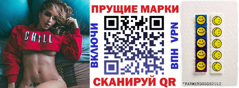 Марки 25I-NBOMe 1,5мг  ссылка на мегу маркетплейс  Навашино  закладка 