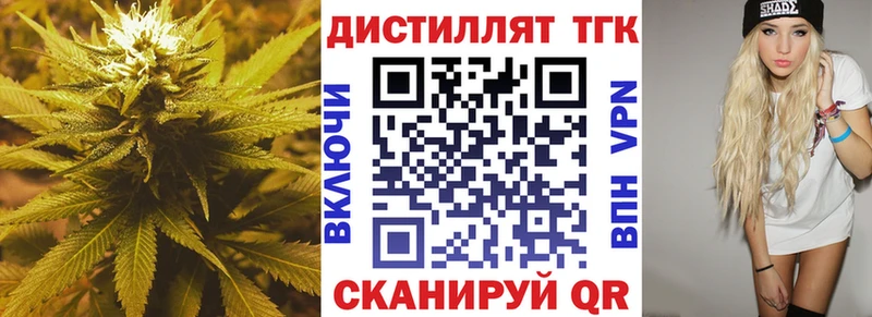 ТГК жижа  OMG ссылка  Навашино 